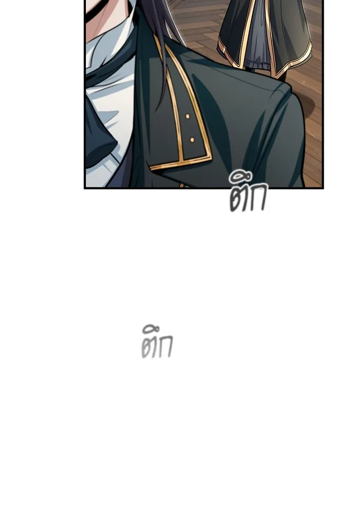 ศาสตราจารย์จำเป็นแห่งอะคาเดมี ตอนที่ 30 รูปที่ 38