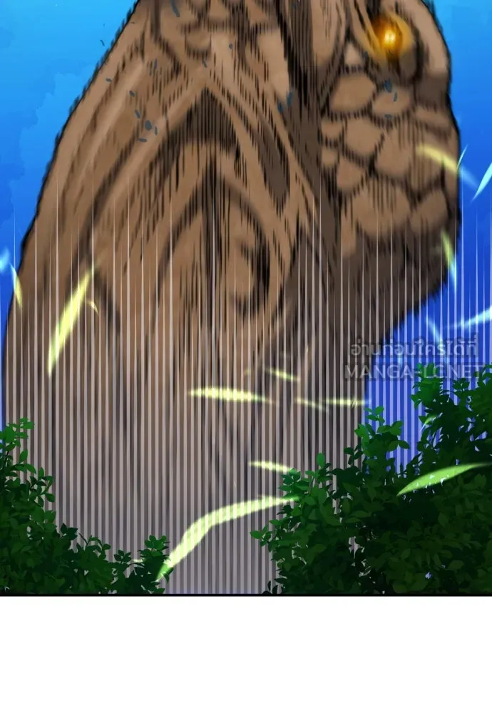 ดรูอิดแห่งสถานีโซล ตอนที่ 170 รูปที่ 75