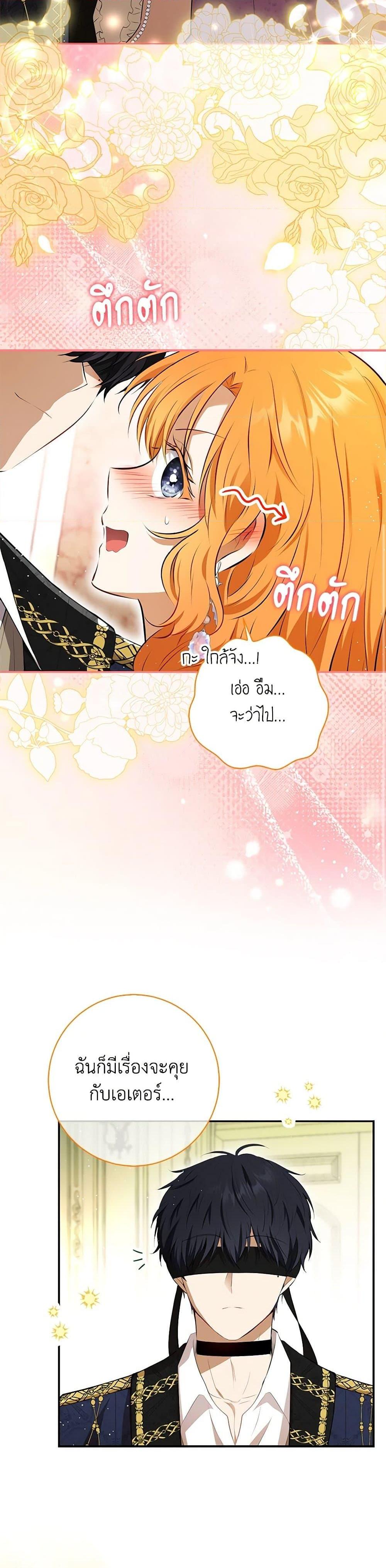 Manga-lc-com อ่านมังงะ อ่านการ์ตูน ออนไลน์ ฟรี Baby Squirrel Is Good at Everything ตอนที่ 1 2 3 4 5 6 7 8 9 10 11 12 13 14 ฟรี ไม่มีโฆษณา Manga-lc - อ่าน มังงะ อ่าน การ์ตูน ออนไลน์ อ่านมังงะ ฟรี