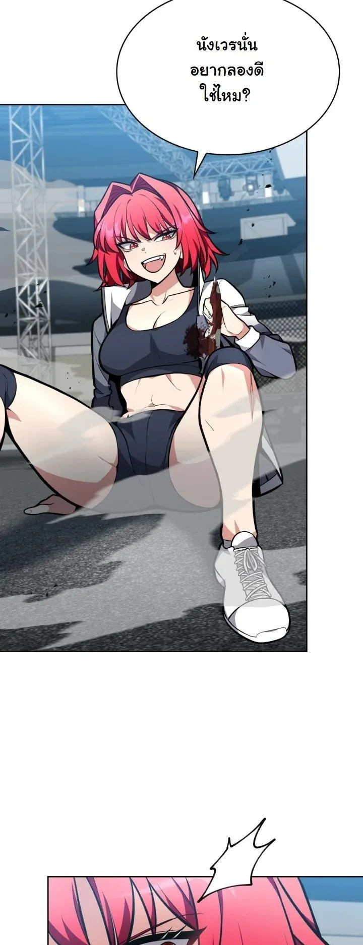 Kidnapped Dragons ด_ลล_บฉบ_บล_กพาต_วม_งกร ตอนที่ ตอนที่ 8 รูปที่ 5