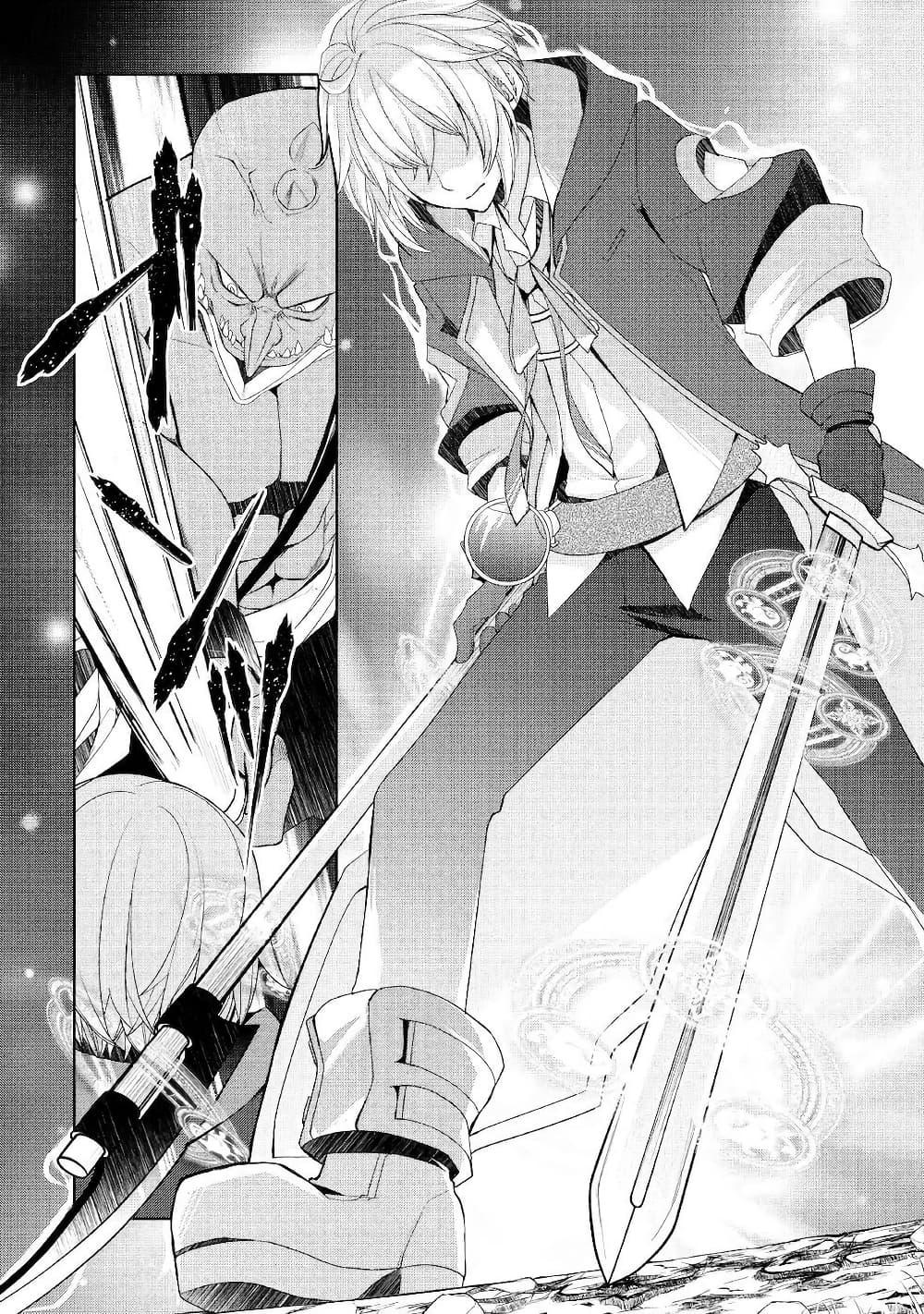 Manga-lc-com อ่านมังงะ อ่านการ์ตูน ออนไลน์ ฟรี Izure Saikyou no Renkinjutsushi ตอนที่ 1 2 3 4 5 6 7 8 9 10 11 12 13 14 ฟรี ไม่มีโฆษณา Manga-lc - อ่าน มังงะ อ่าน การ์ตูน ออนไลน์ อ่านมังงะ ฟรี