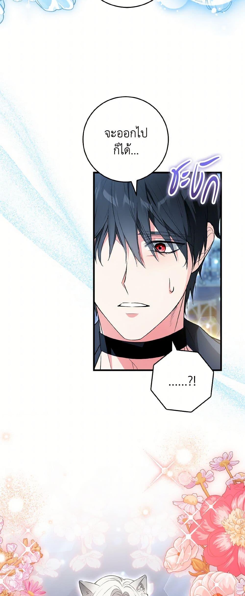 Manga-lc-com อ่านมังงะ อ่านการ์ตูน ออนไลน์ ฟรี The Heroine Wants Me As Her Sister-in-Law ตอนที่ 1 2 3 4 5 6 7 8 9 10 11 12 13 14 ฟรี ไม่มีโฆษณา Manga-lc - อ่าน มังงะ อ่าน การ์ตูน ออนไลน์ อ่านมังงะ ฟรี