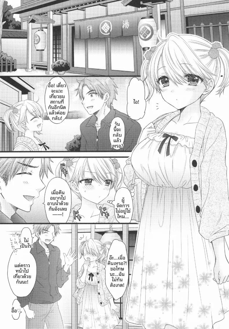 Doujin-Lc- อ่าน โดจิน มังฮวา เกาหลี ญี่ปุ่น จีน แปลไทย ใกล้เคียงรักแท้ (Ozaki Miray) ตอนที่ 1 2 3 4 5 6 7 8 9 10 11 12 13 14 ฟรี ไม่มีโฆษณา อ่าน โดจิน Manhwa เกาหลี ญี่ปุ่น จีน เรามีครบ คัดมาให้เน้นๆ โดจิน 18+ รับประกันความฟินโดย  Doujin Lc