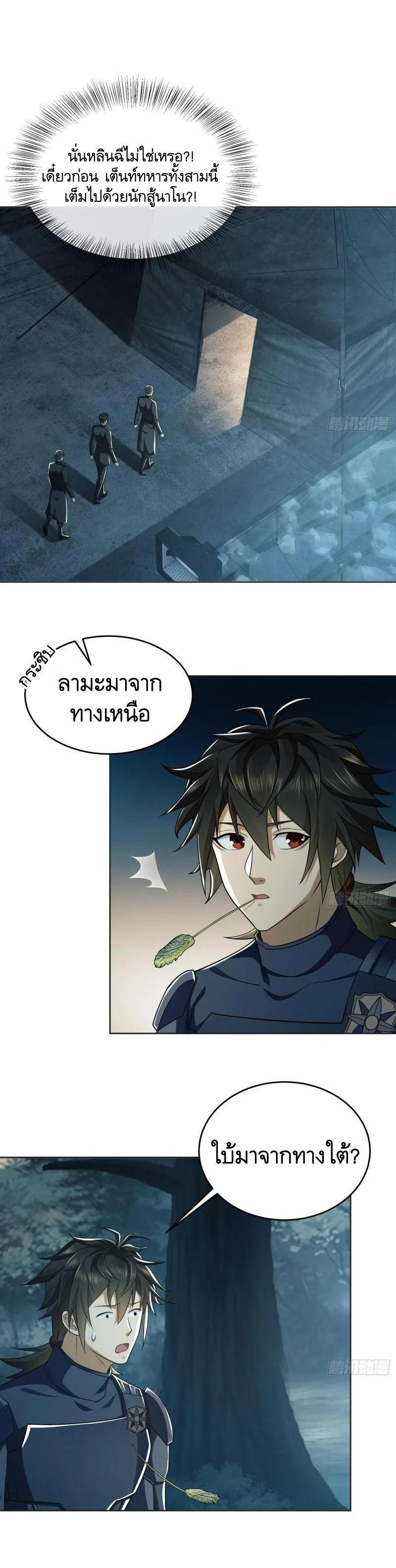 Manga-lc-com อ่านมังงะ อ่านการ์ตูน ออนไลน์ ฟรี The First Order ตอนที่ 1 2 3 4 5 6 7 8 9 10 11 12 13 14 ฟรี ไม่มีโฆษณา Manga-lc - อ่าน มังงะ อ่าน การ์ตูน ออนไลน์ อ่านมังงะ ฟรี