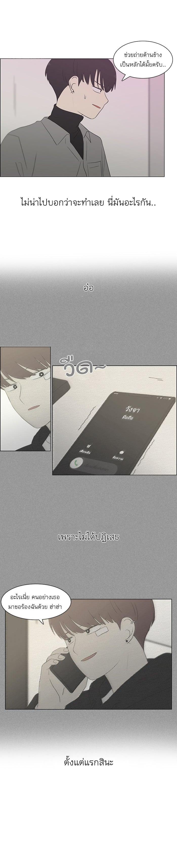 Manga-lc-com อ่านมังงะ อ่านการ์ตูน ออนไลน์ ฟรี Love Revolution รักนี้ต้องปฏิวัติ ตอนที่ 1 2 3 4 5 6 7 8 9 10 11 12 13 14 ฟรี ไม่มีโฆษณา Manga-lc - อ่าน มังงะ อ่าน การ์ตูน ออนไลน์ อ่านมังงะ ฟรี