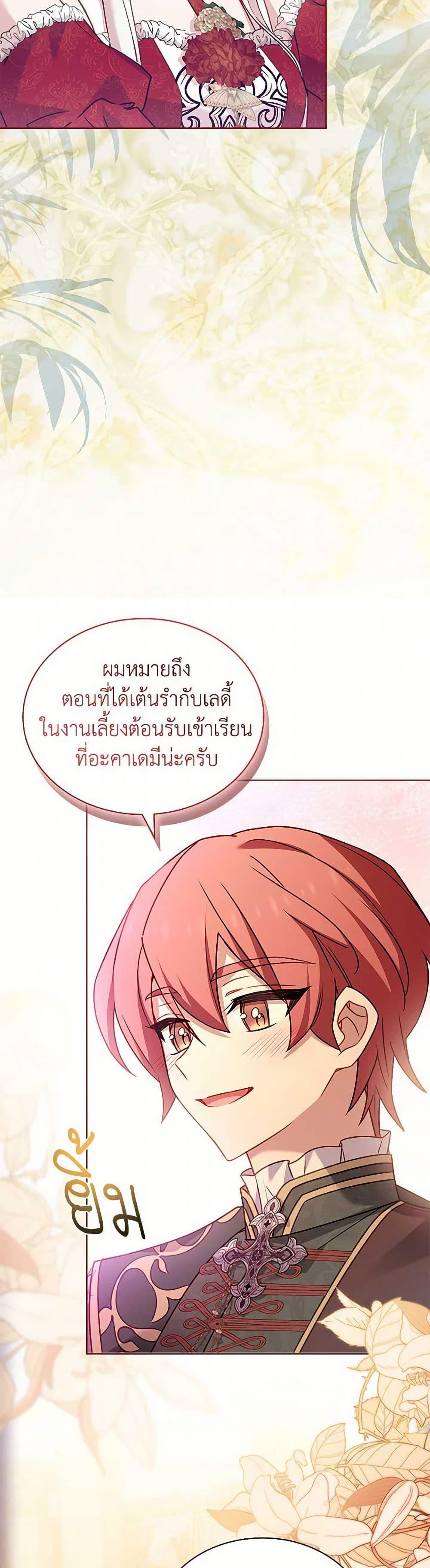Manga-lc-com อ่านมังงะ อ่านการ์ตูน ออนไลน์ ฟรี The Lady Needs a Break ตอนที่ 1 2 3 4 5 6 7 8 9 10 11 12 13 14 ฟรี ไม่มีโฆษณา Manga-lc - อ่าน มังงะ อ่าน การ์ตูน ออนไลน์ อ่านมังงะ ฟรี