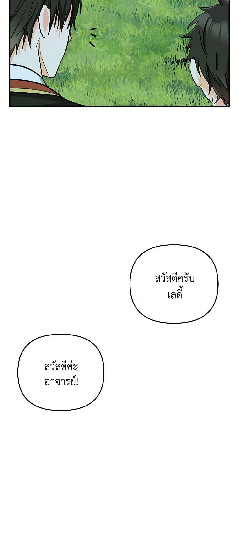 Manga-lc-com อ่านมังงะ อ่านการ์ตูน ออนไลน์ ฟรี Our Little Empress ตอนที่ 1 2 3 4 5 6 7 8 9 10 11 12 13 14 ฟรี ไม่มีโฆษณา Manga-lc - อ่าน มังงะ อ่าน การ์ตูน ออนไลน์ อ่านมังงะ ฟรี