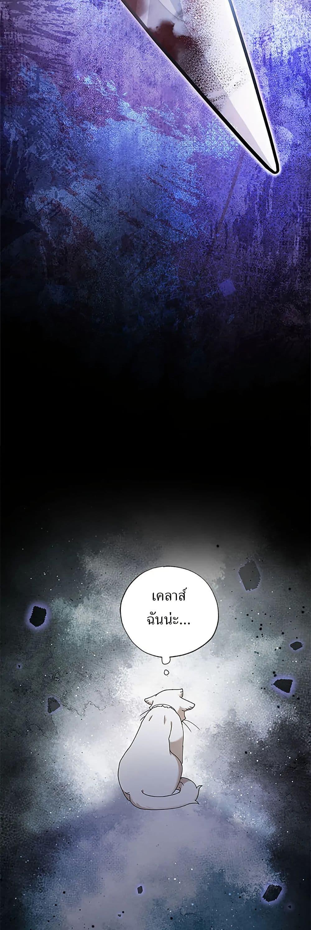 Manga-lc-com อ่านมังงะ อ่านการ์ตูน ออนไลน์ ฟรี I Became the Emperor’s Cat ตอนที่ 1 2 3 4 5 6 7 8 9 10 11 12 13 14 ฟรี ไม่มีโฆษณา Manga-lc - อ่าน มังงะ อ่าน การ์ตูน ออนไลน์ อ่านมังงะ ฟรี