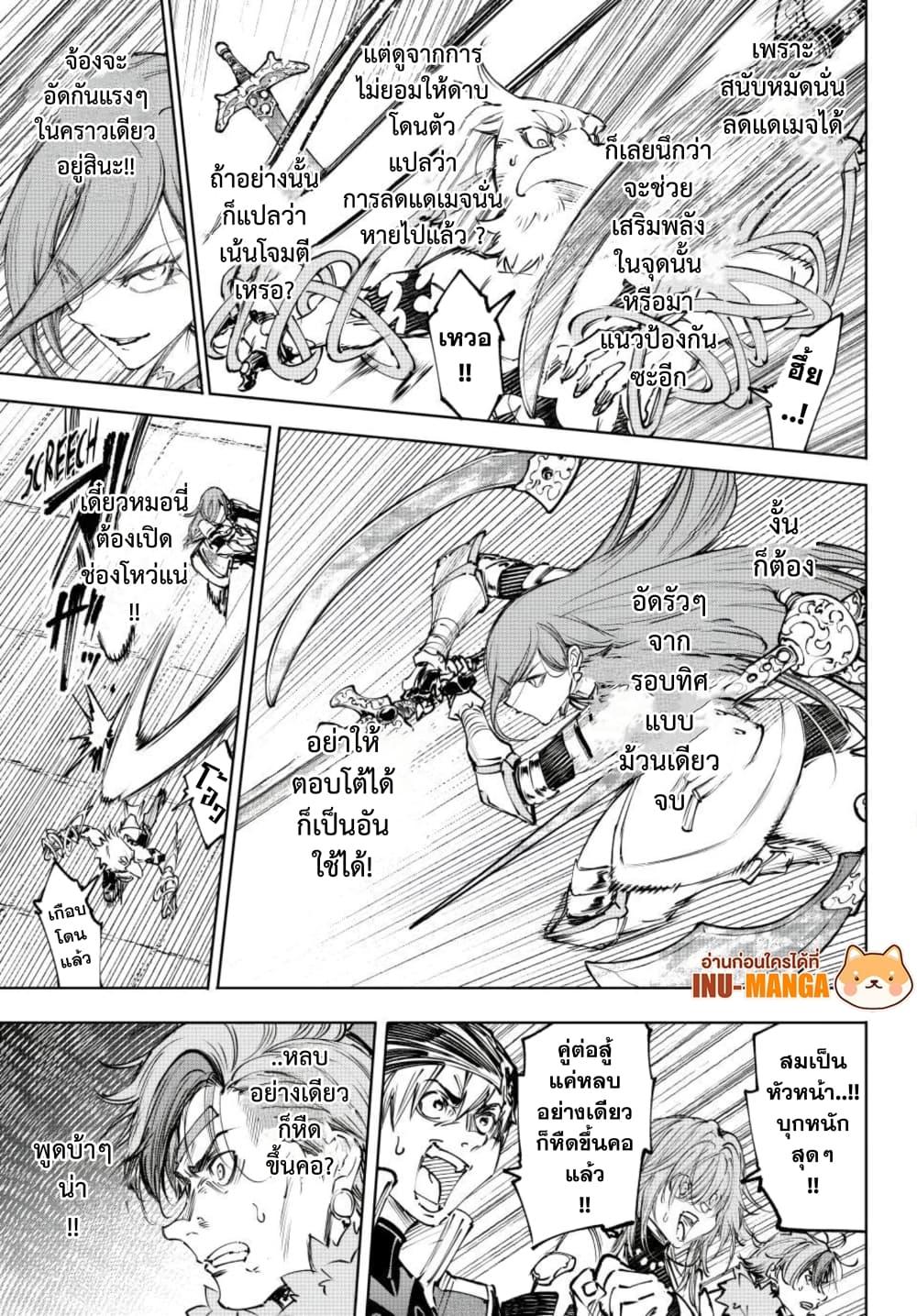 Manga-lc-com อ่านมังงะ อ่านการ์ตูน ออนไลน์ ฟรี Shangri-La Frontier ตอนที่ 1 2 3 4 5 6 7 8 9 10 11 12 13 14 ฟรี ไม่มีโฆษณา Manga-lc - อ่าน มังงะ อ่าน การ์ตูน ออนไลน์ อ่านมังงะ ฟรี