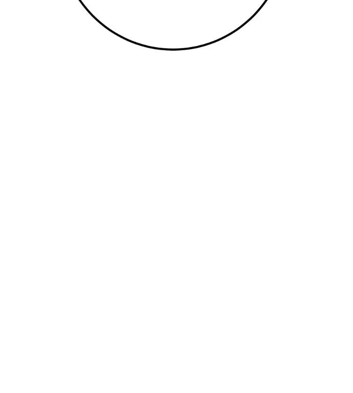 เรียกฉันว่าพระเจ้า ตอนที่ 18 รูปที่ 152