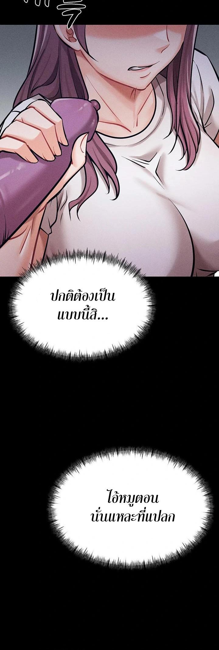 Doujin-Lc- อ่าน โดจิน มังฮวา เกาหลี ญี่ปุ่น จีน แปลไทย Athletes Village The Trap ตอนที่ 1 2 3 4 5 6 7 8 9 10 11 12 13 14 ฟรี ไม่มีโฆษณา อ่าน โดจิน Manhwa เกาหลี ญี่ปุ่น จีน เรามีครบ คัดมาให้เน้นๆ โดจิน 18+ รับประกันความฟินโดย  Doujin Lc