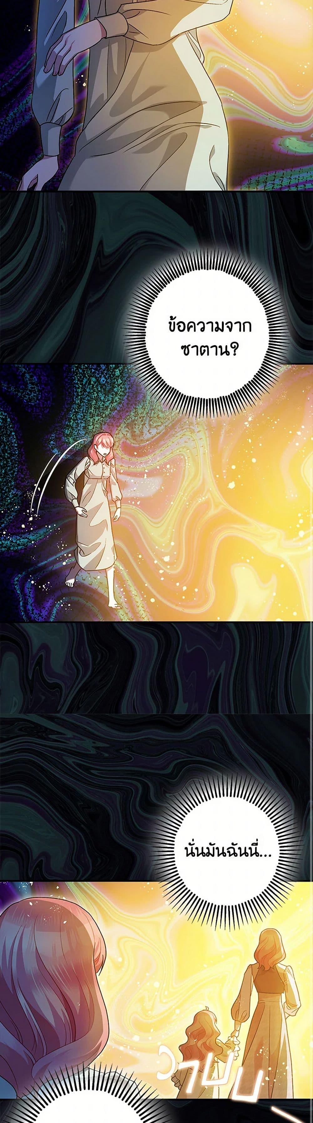 Manga-lc-com อ่านมังงะ อ่านการ์ตูน ออนไลน์ ฟรี The Tyrant’s Tranquilizer ตอนที่ 1 2 3 4 5 6 7 8 9 10 11 12 13 14 ฟรี ไม่มีโฆษณา Manga-lc - อ่าน มังงะ อ่าน การ์ตูน ออนไลน์ อ่านมังงะ ฟรี