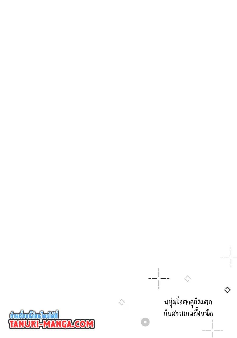 Manga-lc-com อ่านมังงะ อ่านการ์ตูน ออนไลน์ ฟรี Otaku ni Otoku na Gyaru Gurashi ตอนที่ 1 2 3 4 5 6 7 8 9 10 11 12 13 14 ฟรี ไม่มีโฆษณา Manga-lc - อ่าน มังงะ อ่าน การ์ตูน ออนไลน์ อ่านมังงะ ฟรี