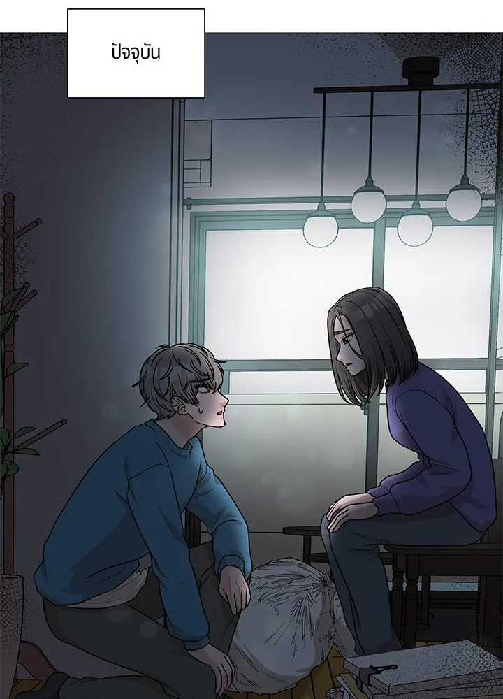 เพลิงแค้นผลาญใจ ตอนที่ 45 รูปที่ 137