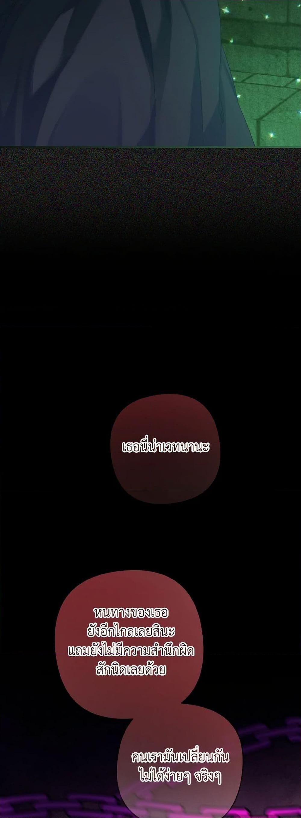 Manga-lc-com อ่านมังงะ อ่านการ์ตูน ออนไลน์ ฟรี I Tamed the Duke ตอนที่ 1 2 3 4 5 6 7 8 9 10 11 12 13 14 ฟรี ไม่มีโฆษณา Manga-lc - อ่าน มังงะ อ่าน การ์ตูน ออนไลน์ อ่านมังงะ ฟรี