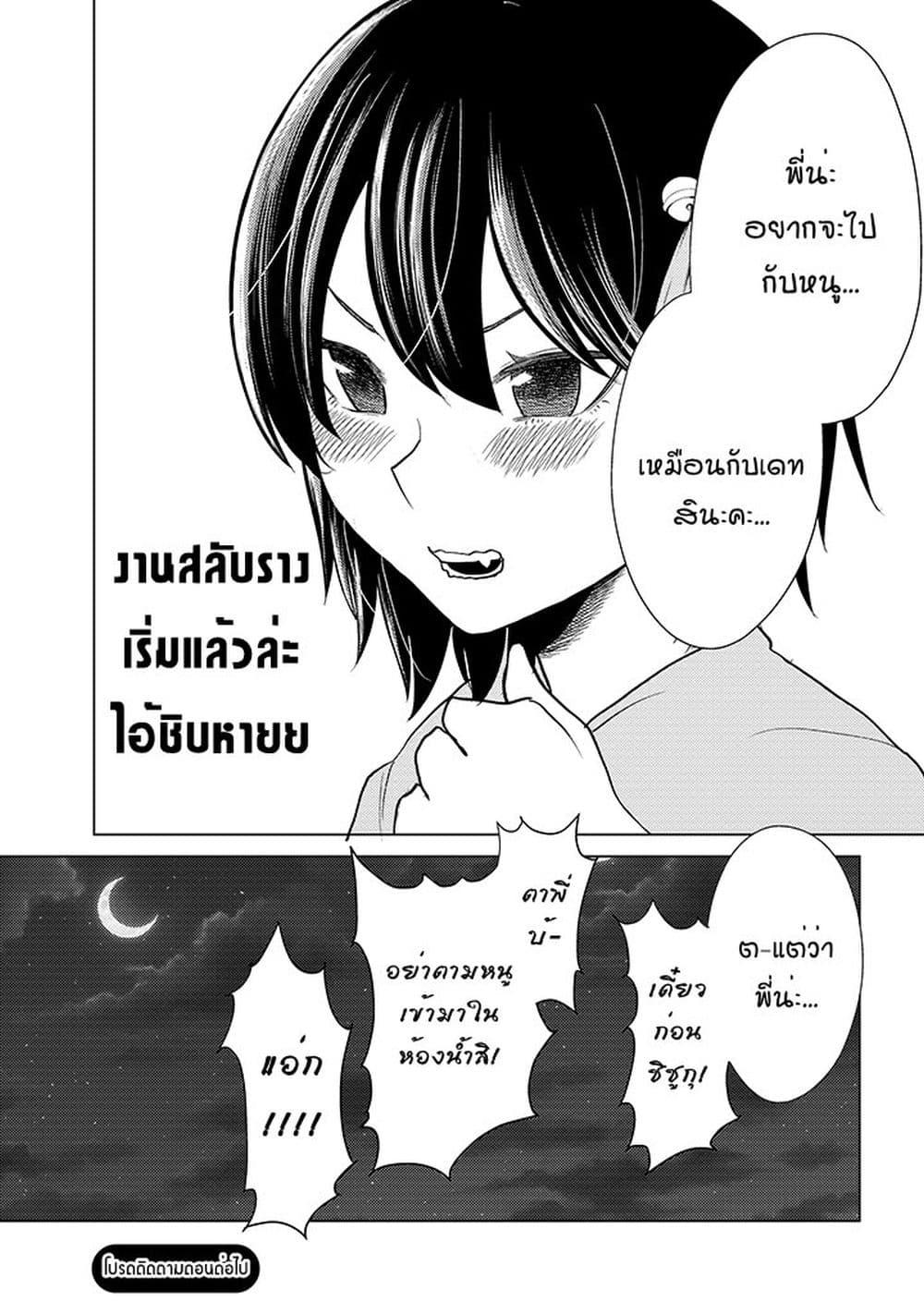 Manga-lc-com อ่านมังงะ อ่านการ์ตูน ออนไลน์ ฟรี My stepsister who says Go die go die to me every day, tries to hypnotize me to fall for her while I was sleeping…! ตอนที่ 1 2 3 4 5 6 7 8 9 10 11 12 13 14 ฟรี ไม่มีโฆษณา Manga-lc - อ่าน มังงะ อ่าน การ์ตูน ออนไลน์ อ่านมังงะ ฟรี