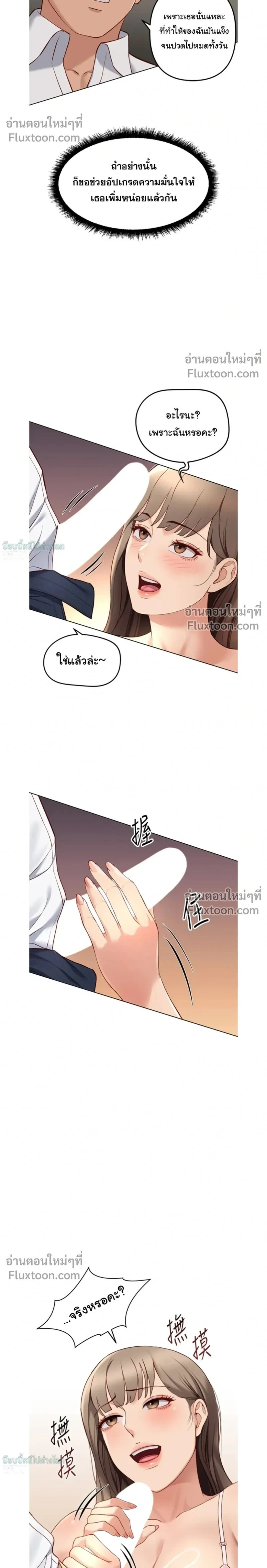Doujin-Lc- อ่าน โดจิน มังฮวา เกาหลี ญี่ปุ่น จีน แปลไทย Common Sense Manipulation Program โปรแกรมปรับเปลี่ยนสามัญสำนึก ตอนที่ 1 2 3 4 5 6 7 8 9 10 11 12 13 14 ฟรี ไม่มีโฆษณา อ่าน โดจิน Manhwa เกาหลี ญี่ปุ่น จีน เรามีครบ คัดมาให้เน้นๆ โดจิน 18+ รับประกันความฟินโดย  Doujin Lc