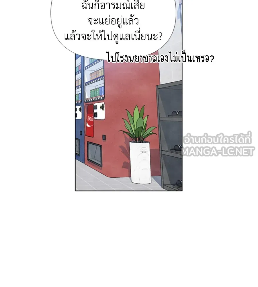 เหตุผลของคนไม่อยากอยู่ ตอนที่ 3 รูปที่ 54