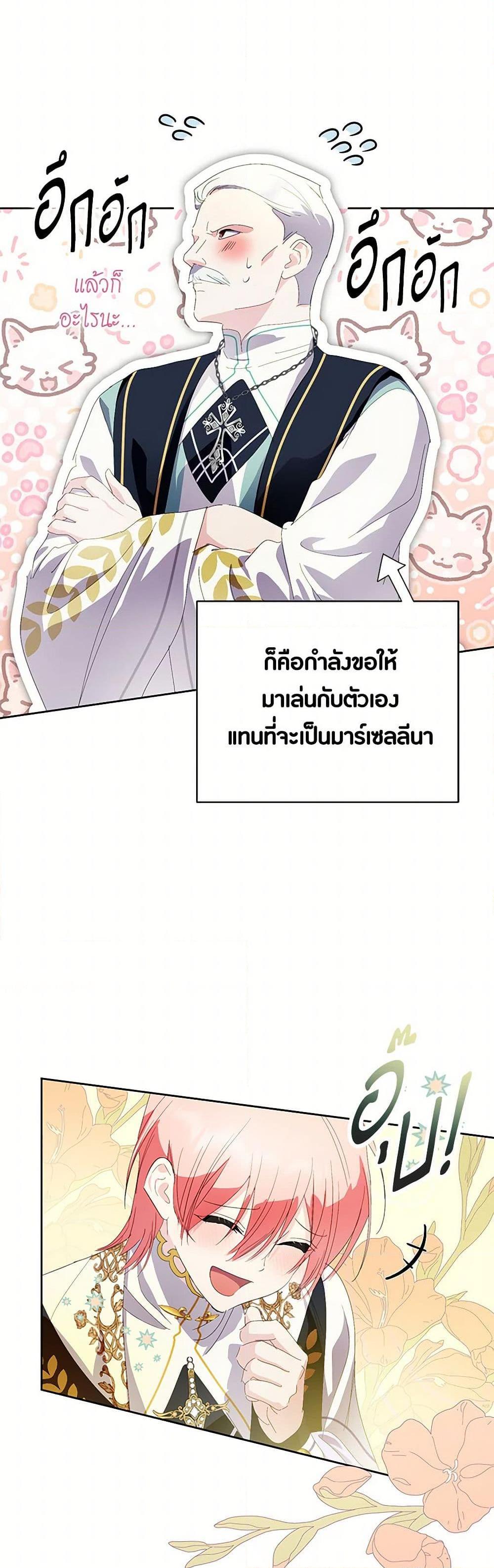 Manga-lc-com อ่านมังงะ อ่านการ์ตูน ออนไลน์ ฟรี If You Remove the Kind Protagonist’s Mask ตอนที่ 1 2 3 4 5 6 7 8 9 10 11 12 13 14 ฟรี ไม่มีโฆษณา Manga-lc - อ่าน มังงะ อ่าน การ์ตูน ออนไลน์ อ่านมังงะ ฟรี
