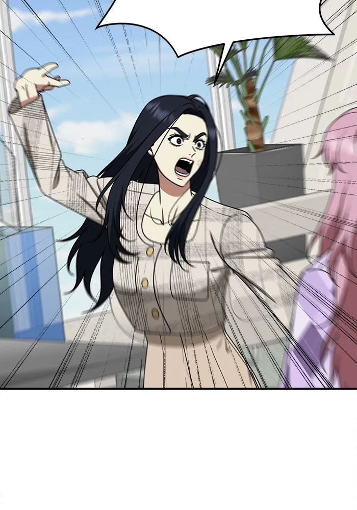 ช่วยเปลี่ยนฉันที ตอนที่ 205. ซีซัน 2 ลาอิมฮยัง 7 รูปที่ 79