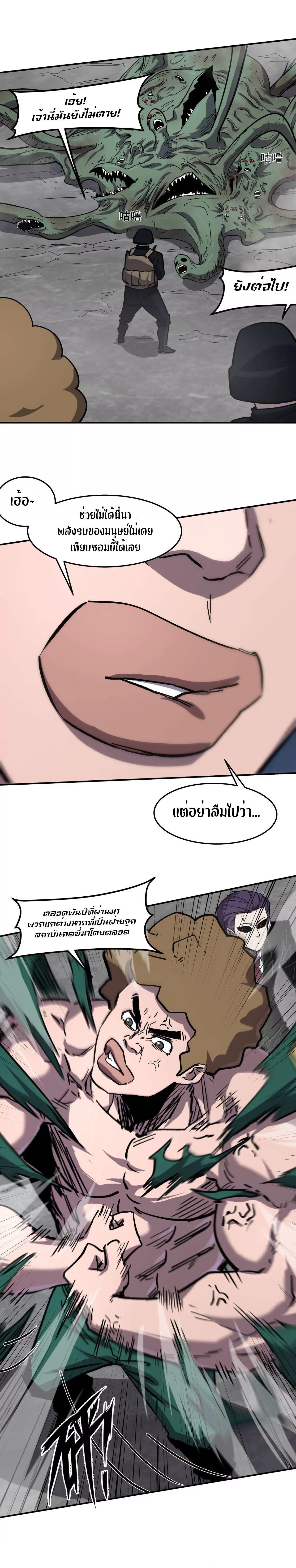 Manga-lc-com อ่านมังงะ อ่านการ์ตูน ออนไลน์ ฟรี Mr.Zombie ตอนที่ 1 2 3 4 5 6 7 8 9 10 11 12 13 14 ฟรี ไม่มีโฆษณา Manga-lc - อ่าน มังงะ อ่าน การ์ตูน ออนไลน์ อ่านมังงะ ฟรี