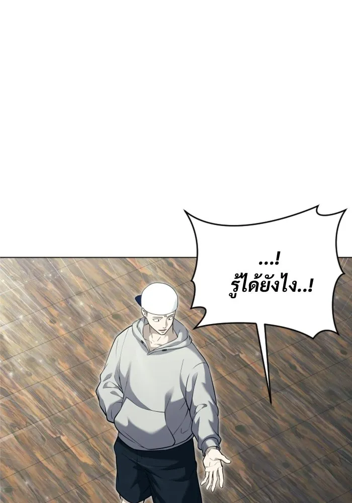 อูเร็ค มาซิโน่ ตอนที่ 54 ลาตูร์ 1 รูปที่ 103