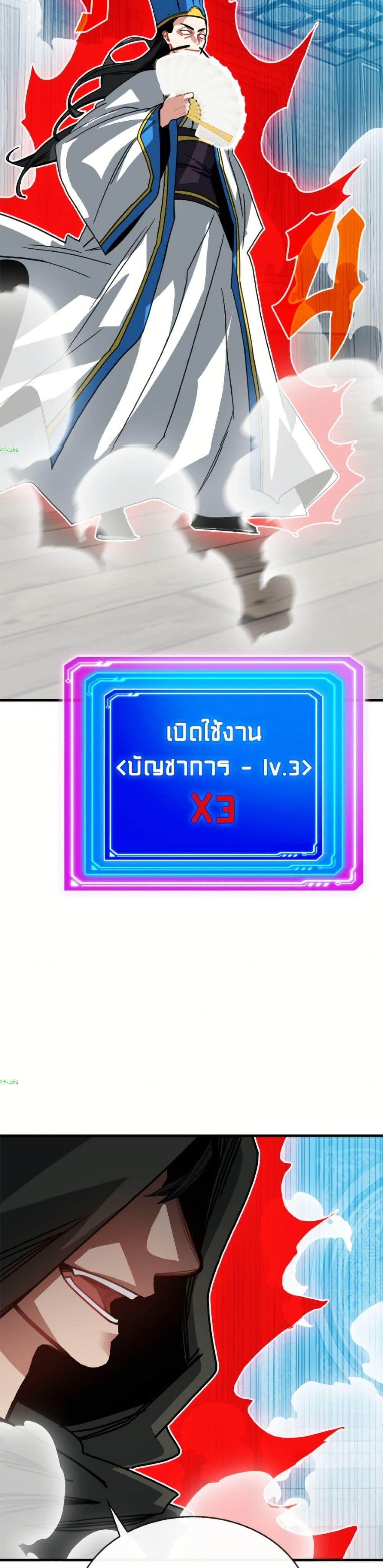 Manga-lc-com อ่านมังงะ อ่านการ์ตูน ออนไลน์ ฟรี SSS-Class Gacha Hunter ตอนที่ 1 2 3 4 5 6 7 8 9 10 11 12 13 14 ฟรี ไม่มีโฆษณา Manga-lc - อ่าน มังงะ อ่าน การ์ตูน ออนไลน์ อ่านมังงะ ฟรี