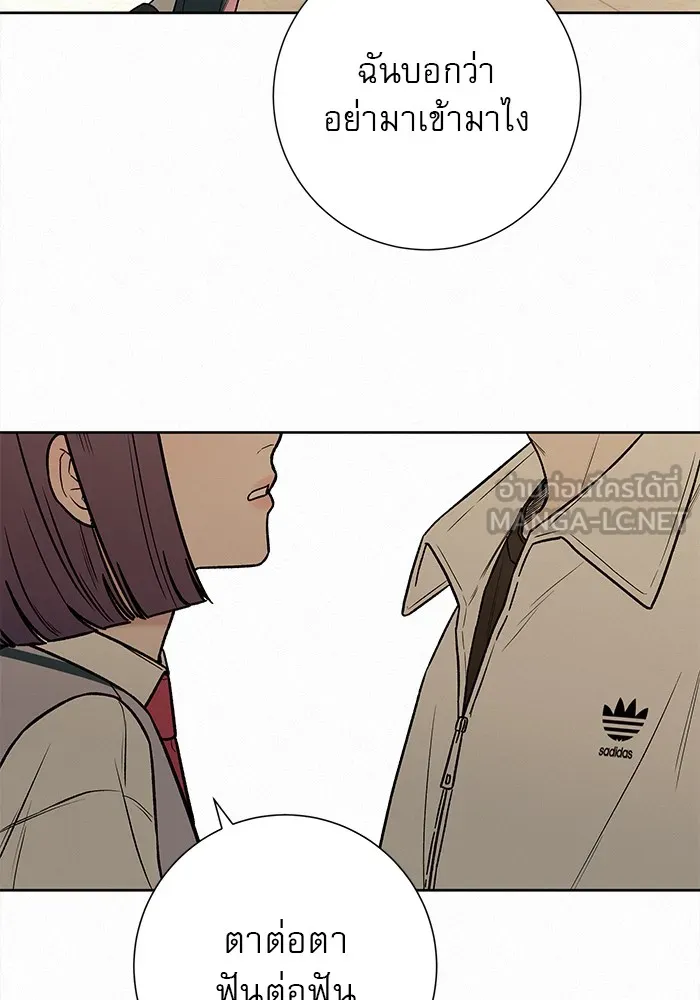ปฏิบัติการรักวุ่นหัวใจ ตอนที่ 24 รูปที่ 126