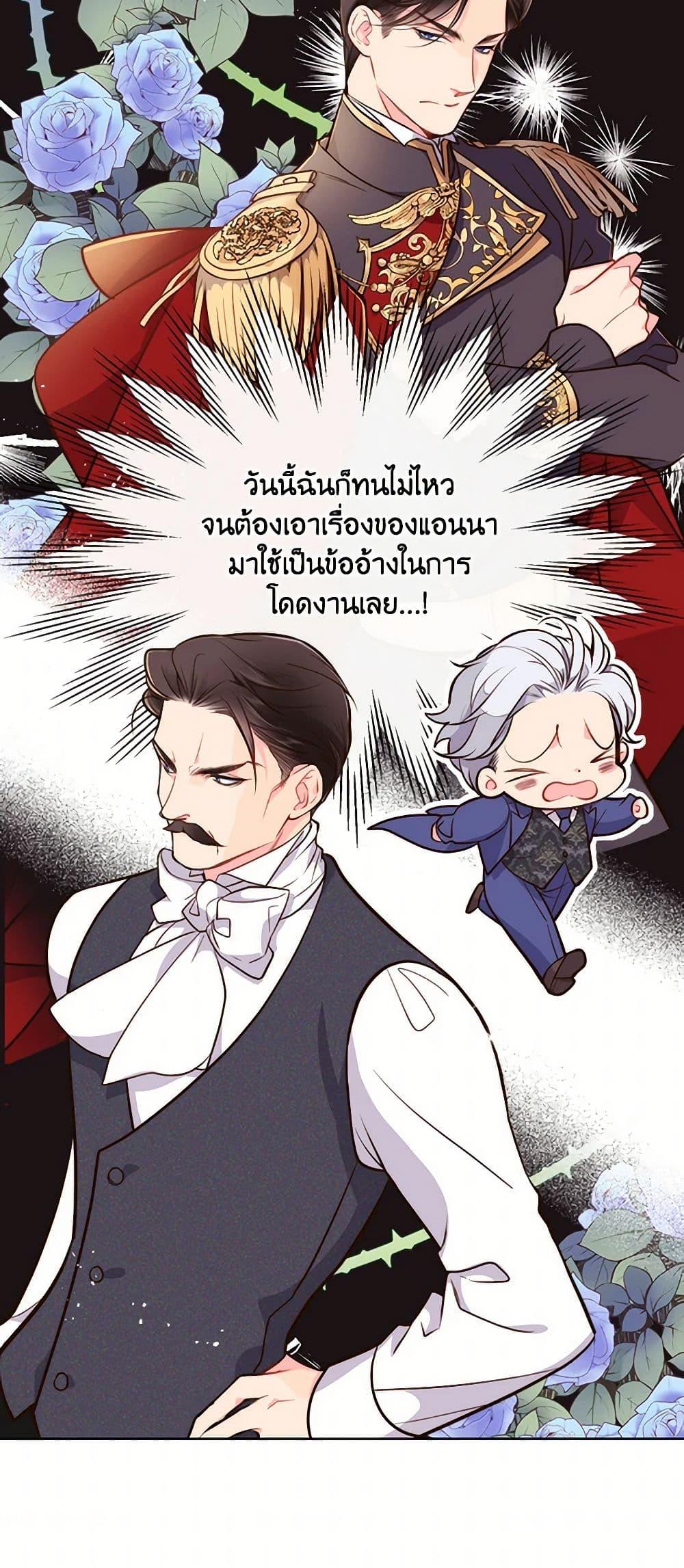 Manga-lc-com อ่านมังงะ อ่านการ์ตูน ออนไลน์ ฟรี Beatrice ตอนที่ 1 2 3 4 5 6 7 8 9 10 11 12 13 14 ฟรี ไม่มีโฆษณา Manga-lc - อ่าน มังงะ อ่าน การ์ตูน ออนไลน์ อ่านมังงะ ฟรี
