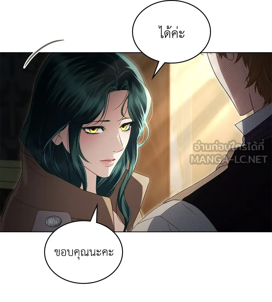 เล่ห์รักชนชั้นสูง ตอนที่ 59 รูปที่ 21
