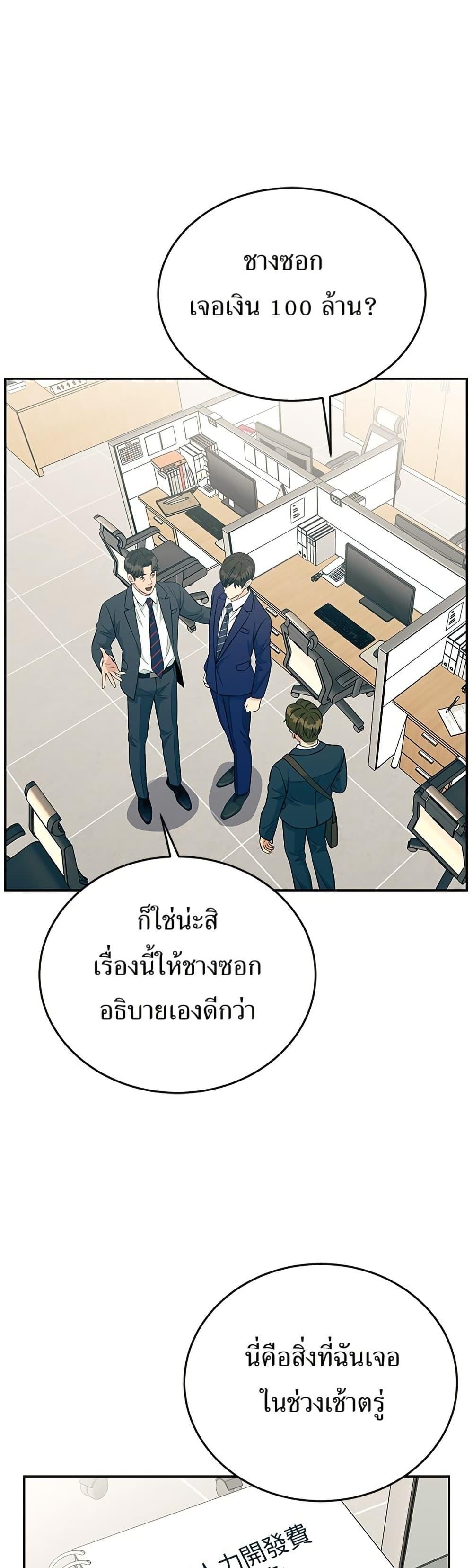 Manga-lc-com อ่านมังงะ อ่านการ์ตูน ออนไลน์ ฟรี Reincarnated as a New Employee ตอนที่ 1 2 3 4 5 6 7 8 9 10 11 12 13 14 ฟรี ไม่มีโฆษณา Manga-lc - อ่าน มังงะ อ่าน การ์ตูน ออนไลน์ อ่านมังงะ ฟรี