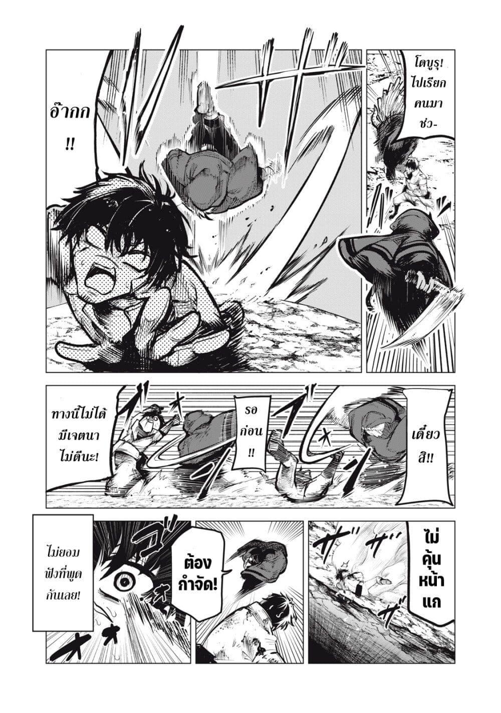 Manga-lc-com อ่านมังงะ อ่านการ์ตูน ออนไลน์ ฟรี Kuni wo Owareta Ryuushi-san, Hirowareta Ringoku de Ukkari Musou shite Shimau. ตอนที่ 1 2 3 4 5 6 7 8 9 10 11 12 13 14 ฟรี ไม่มีโฆษณา Manga-lc - อ่าน มังงะ อ่าน การ์ตูน ออนไลน์ อ่านมังงะ ฟรี