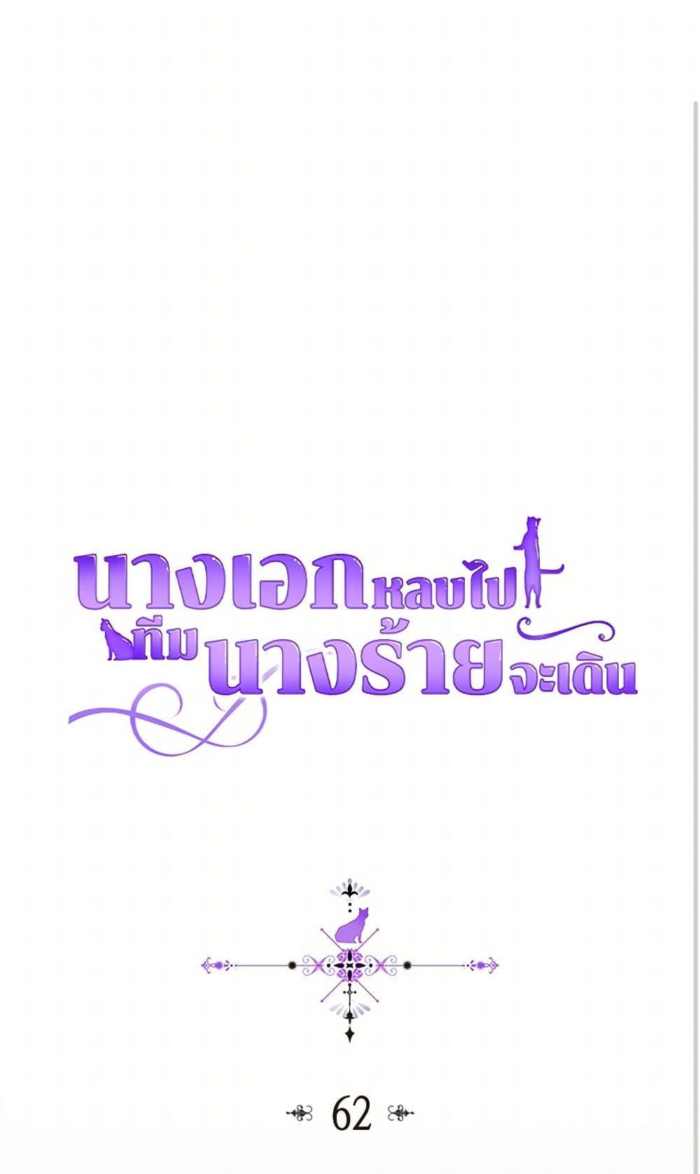 Manga-lc-com อ่านมังงะ อ่านการ์ตูน ออนไลน์ ฟรี The Antagonist’s Pet ตอนที่ 1 2 3 4 5 6 7 8 9 10 11 12 13 14 ฟรี ไม่มีโฆษณา Manga-lc - อ่าน มังงะ อ่าน การ์ตูน ออนไลน์ อ่านมังงะ ฟรี