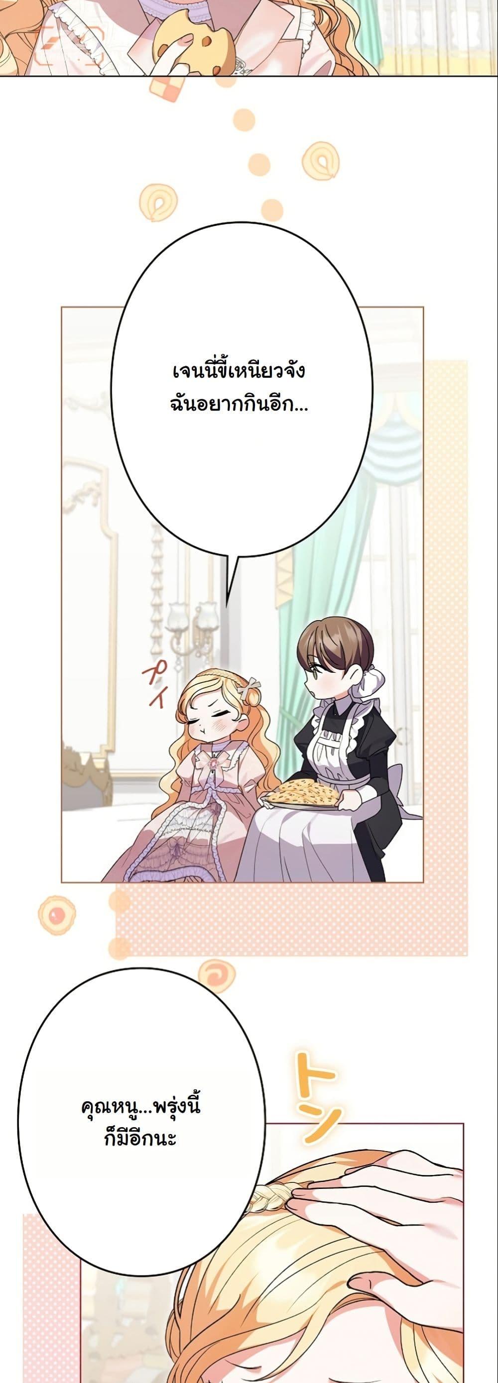 Manga-lc-com อ่านมังงะ อ่านการ์ตูน ออนไลน์ ฟรี I Became a Human’s Daughter ตอนที่ 1 2 3 4 5 6 7 8 9 10 11 12 13 14 ฟรี ไม่มีโฆษณา Manga-lc - อ่าน มังงะ อ่าน การ์ตูน ออนไลน์ อ่านมังงะ ฟรี