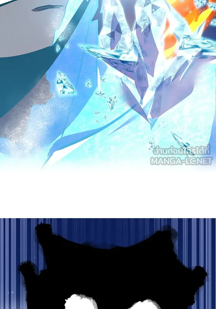 เพลเยอร์เลือดเทวะ ตอนที่ 59 หายนะครั้งที่ 2 ⑥ รูปที่ 15