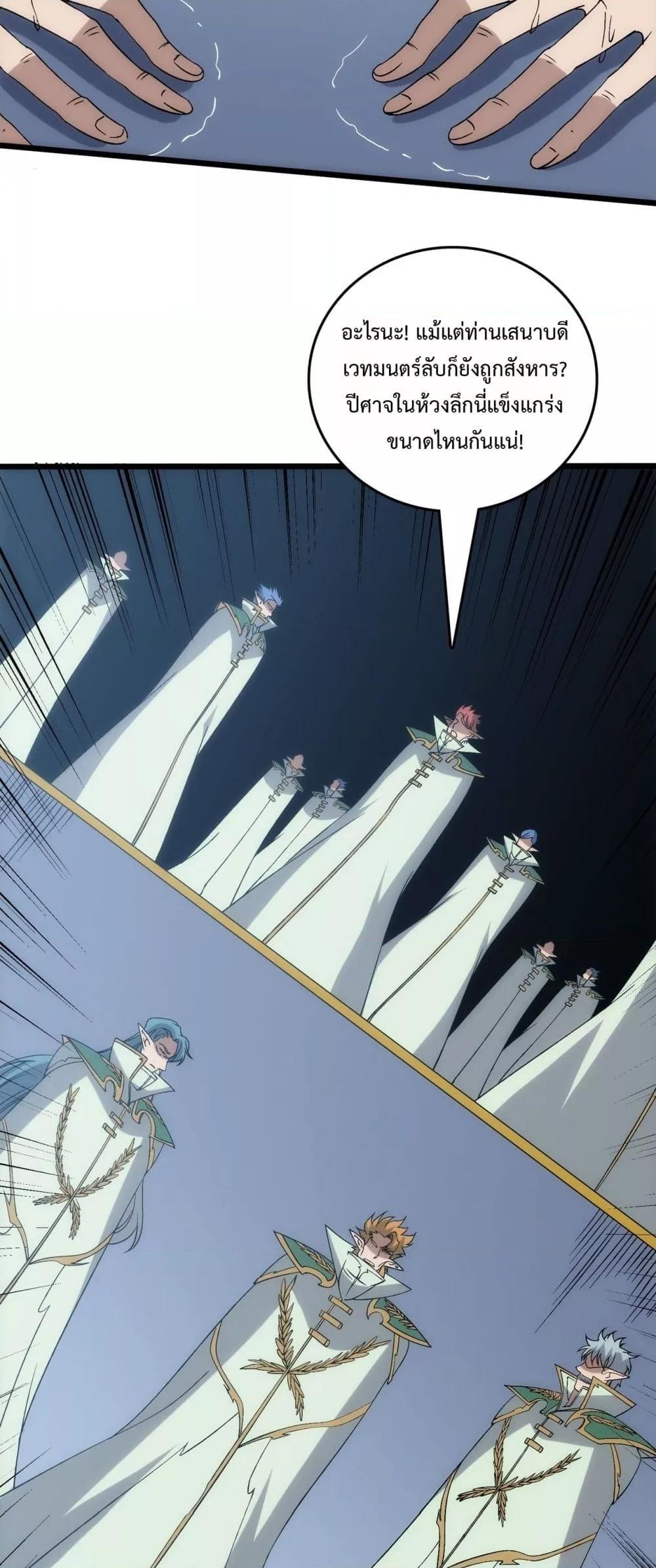 Manga-lc-com อ่านมังงะ อ่านการ์ตูน ออนไลน์ ฟรี Startingasthe ตอนที่ 1 2 3 4 5 6 7 8 9 10 11 12 13 14 ฟรี ไม่มีโฆษณา Manga-lc - อ่าน มังงะ อ่าน การ์ตูน ออนไลน์ อ่านมังงะ ฟรี