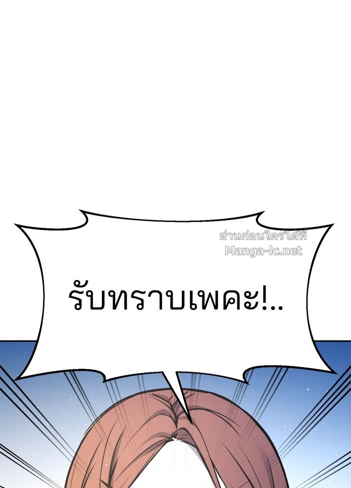 Doujin-Lc- อ่าน โดจิน มังฮวา เกาหลี ญี่ปุ่น จีน แปลไทย ผู้พิชิตเกมป้องกันฐาน ตอนที่ 1 2 3 4 5 6 7 8 9 10 11 12 13 14 ฟรี ไม่มีโฆษณา อ่าน โดจิน Manhwa เกาหลี ญี่ปุ่น จีน เรามีครบ คัดมาให้เน้นๆ โดจิน 18+ รับประกันความฟินโดย Doujin Lc