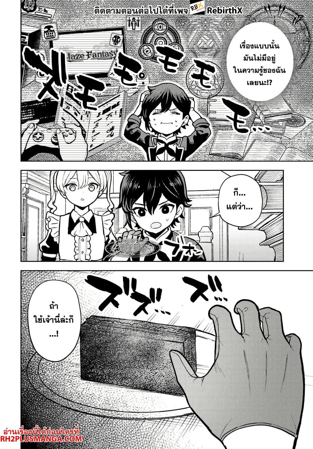 Manga-lc-com อ่านมังงะ อ่านการ์ตูน ออนไลน์ ฟรี Magan no Akuyaku ni Tensei Shita no de Oshi Chara o Mimamoru Mob o Mezashimasu ตอนที่ 1 2 3 4 5 6 7 8 9 10 11 12 13 14 ฟรี ไม่มีโฆษณา Manga-lc - อ่าน มังงะ อ่าน การ์ตูน ออนไลน์ อ่านมังงะ ฟรี