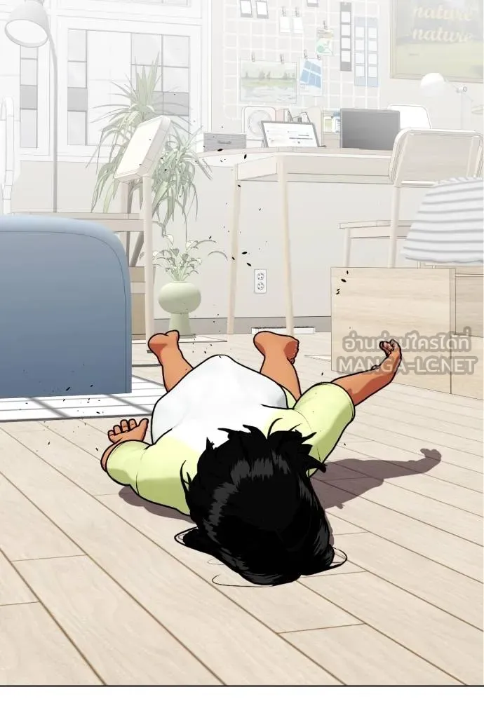 หมาหัวเน่า ตอนที่ 110 รูปที่ 98