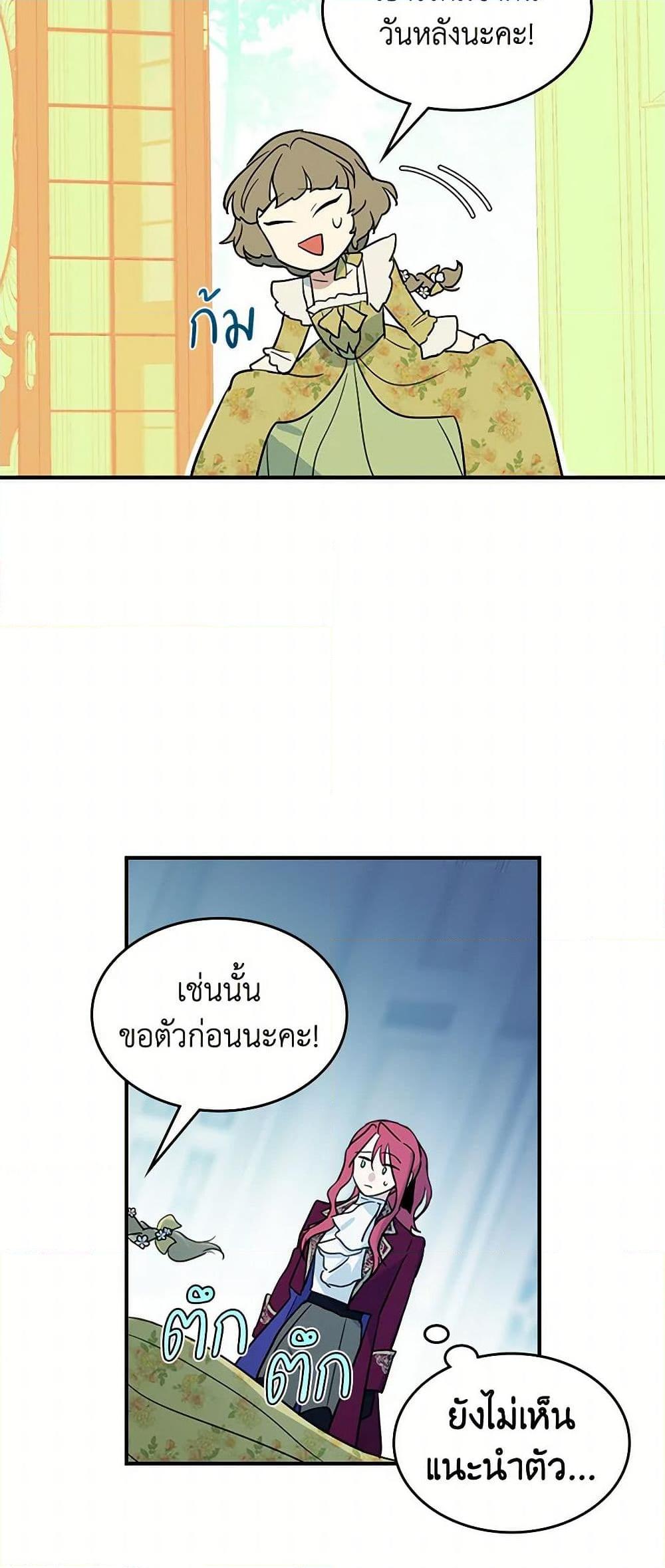 Manga-lc-com อ่านมังงะ อ่านการ์ตูน ออนไลน์ ฟรี The Lady and the Beast ตอนที่ 1 2 3 4 5 6 7 8 9 10 11 12 13 14 ฟรี ไม่มีโฆษณา Manga-lc - อ่าน มังงะ อ่าน การ์ตูน ออนไลน์ อ่านมังงะ ฟรี