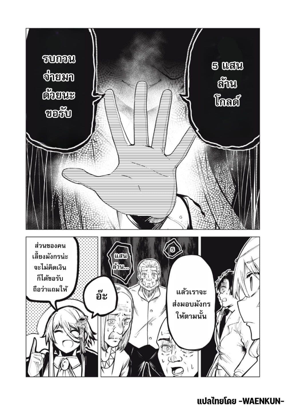 Manga-lc-com อ่านมังงะ อ่านการ์ตูน ออนไลน์ ฟรี Kuni wo Owareta Ryuushi-san, Hirowareta Ringoku de Ukkari Musou shite Shimau. ตอนที่ 1 2 3 4 5 6 7 8 9 10 11 12 13 14 ฟรี ไม่มีโฆษณา Manga-lc - อ่าน มังงะ อ่าน การ์ตูน ออนไลน์ อ่านมังงะ ฟรี