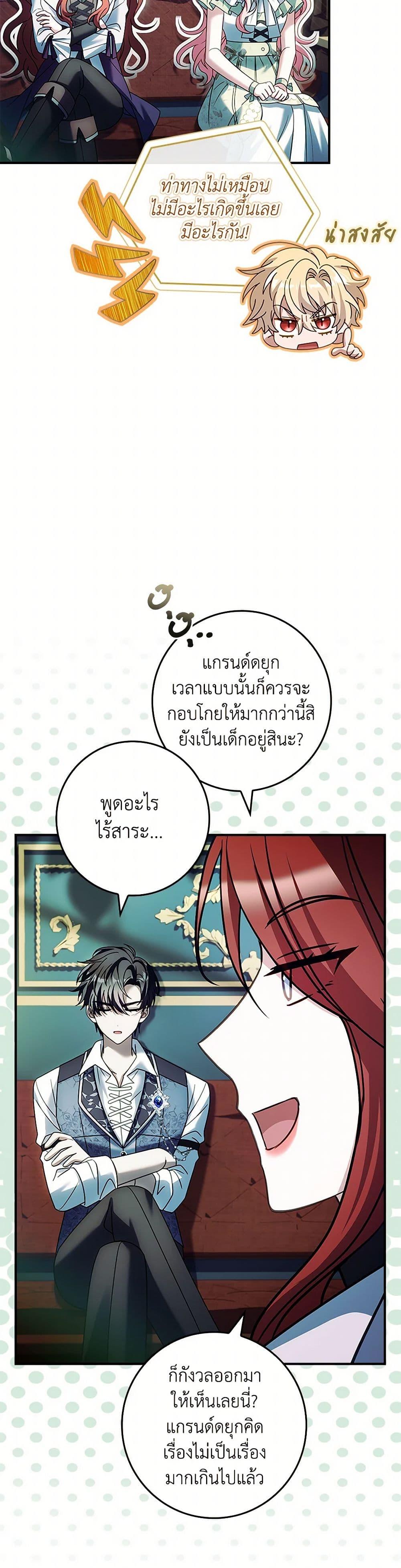Manga-lc-com อ่านมังงะ อ่านการ์ตูน ออนไลน์ ฟรี The Painless Player ตอนที่ 1 2 3 4 5 6 7 8 9 10 11 12 13 14 ฟรี ไม่มีโฆษณา Manga-lc - อ่าน มังงะ อ่าน การ์ตูน ออนไลน์ อ่านมังงะ ฟรี