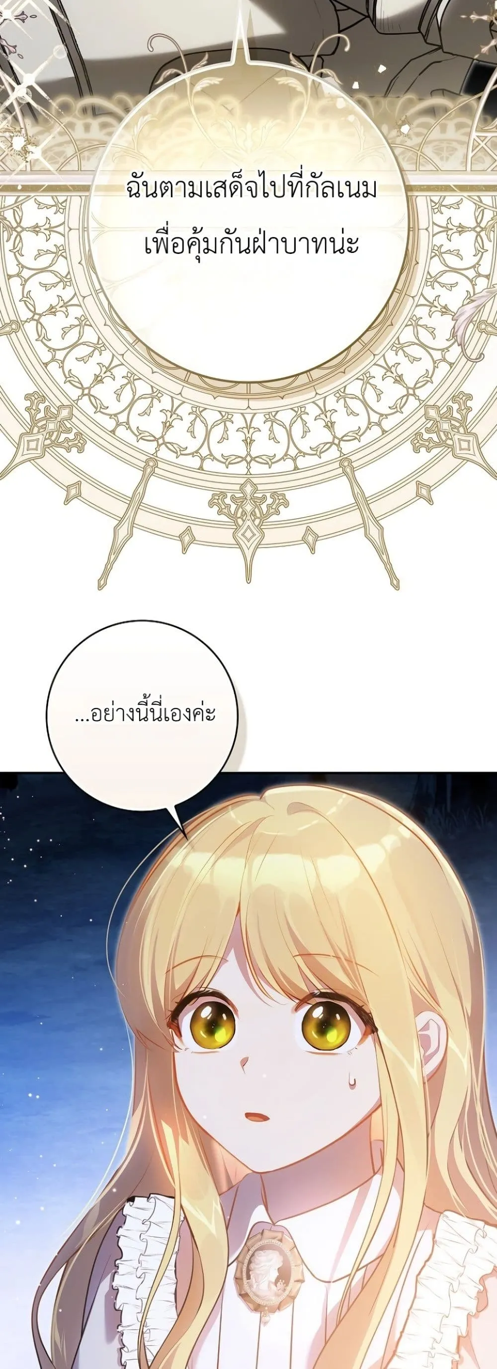 Manga-lc-com อ่านมังงะ อ่านการ์ตูน ออนไลน์ ฟรี Marked as the Tyrant’s Daughter-in-Law ตอนที่ 1 2 3 4 5 6 7 8 9 10 11 12 13 14 ฟรี ไม่มีโฆษณา Manga-lc - อ่าน มังงะ อ่าน การ์ตูน ออนไลน์ อ่านมังงะ ฟรี