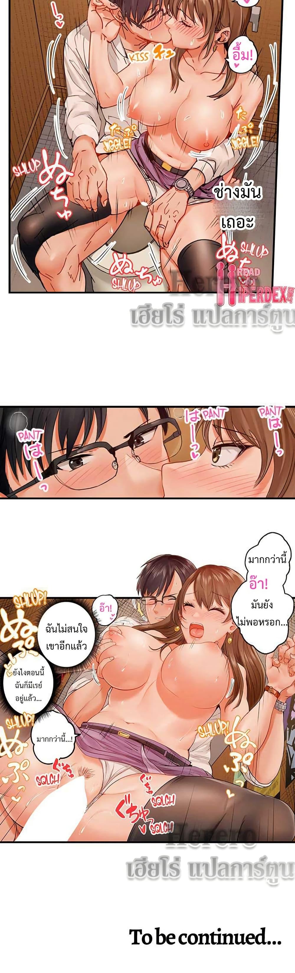 Doujin-Lc- อ่าน โดจิน มังฮวา เกาหลี ญี่ปุ่น จีน แปลไทย Married Couple Swap ตอนที่ 1 2 3 4 5 6 7 8 9 10 11 12 13 14 ฟรี ไม่มีโฆษณา อ่าน โดจิน Manhwa เกาหลี ญี่ปุ่น จีน เรามีครบ คัดมาให้เน้นๆ โดจิน 18+ รับประกันความฟินโดย  Doujin Lc