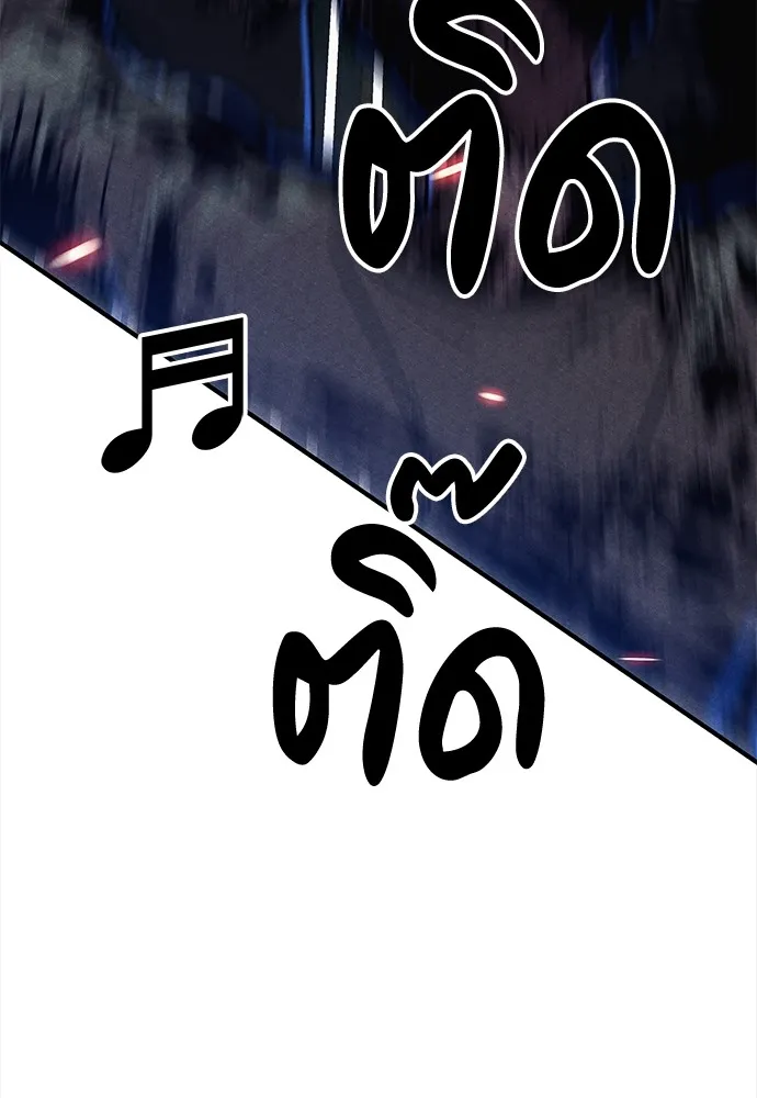 Zombie X Slasher ตอนที่ 6 รูปที่ 16