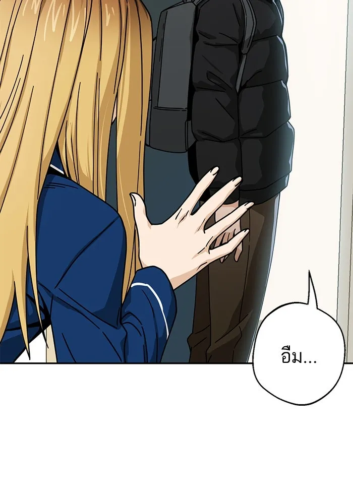 โชคชะตานำพารัก ตอนที่ 20 ทำดีไหม รูปที่ 38