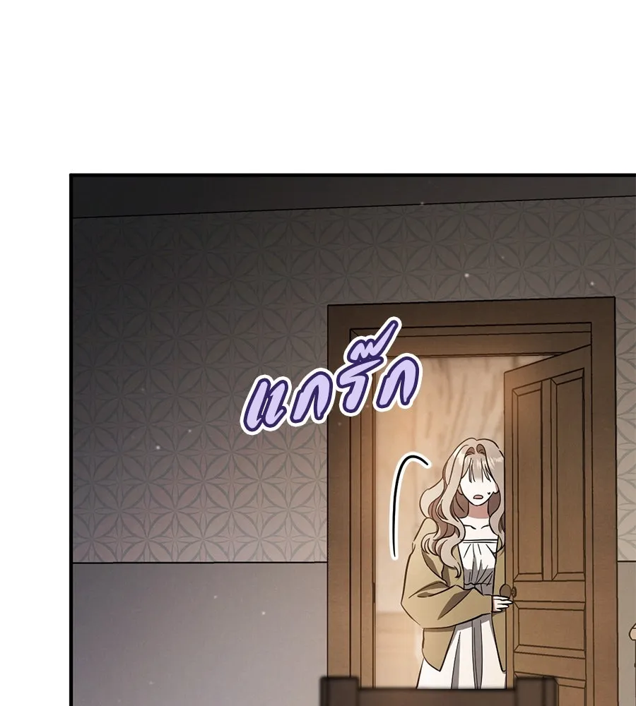 เรือนจำรัก ตอนที่ 59 รูปที่ 118