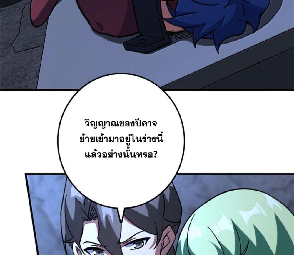 Manga-lc-com อ่านมังงะ อ่านการ์ตูน ออนไลน์ ฟรี Release That Witch ตอนที่ 1 2 3 4 5 6 7 8 9 10 11 12 13 14 ฟรี ไม่มีโฆษณา Manga-lc - อ่าน มังงะ อ่าน การ์ตูน ออนไลน์ อ่านมังงะ ฟรี