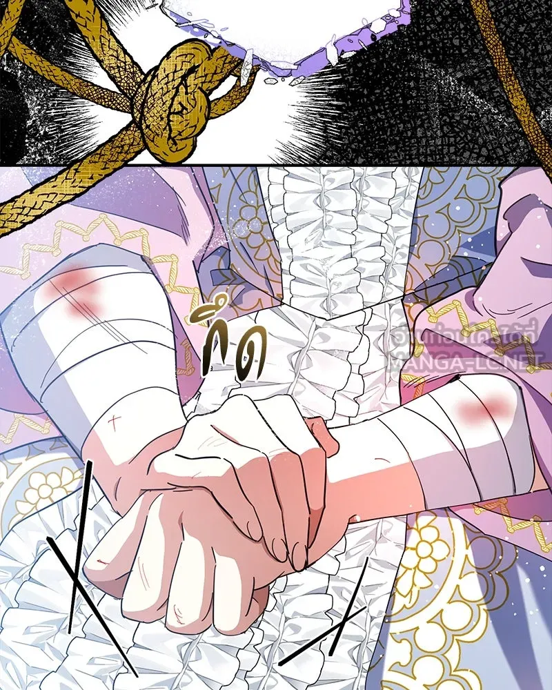 คนรักตายกลายเป็นทรราช ตอนที่ 22 รูปที่ 15