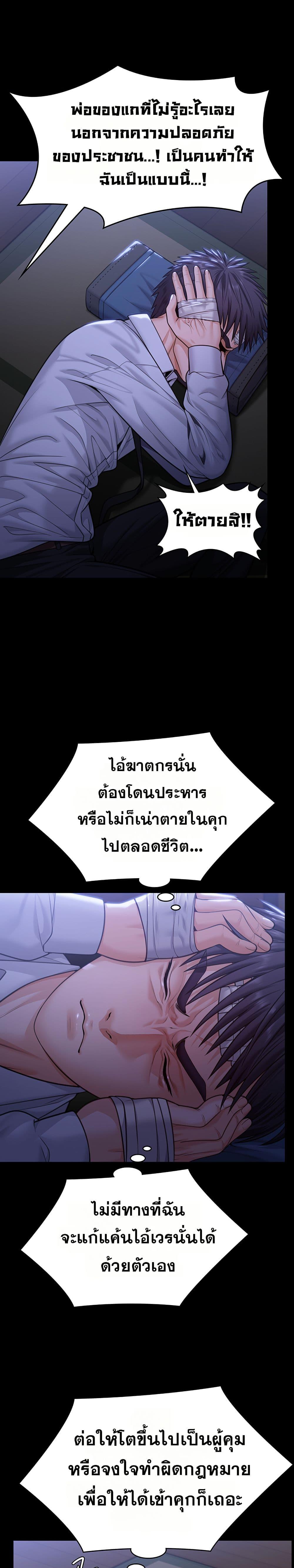 Doujin-Lc- อ่าน โดจิน มังฮวา เกาหลี ญี่ปุ่น จีน แปลไทย Protect You ตอนที่ 1 2 3 4 5 6 7 8 9 10 11 12 13 14 ฟรี ไม่มีโฆษณา อ่าน โดจิน Manhwa เกาหลี ญี่ปุ่น จีน เรามีครบ คัดมาให้เน้นๆ โดจิน 18+ รับประกันความฟินโดย  Doujin Lc